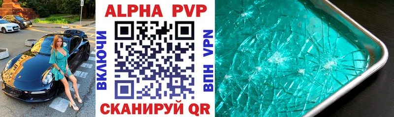 A PVP Соль  кракен сайт  Зарайск 