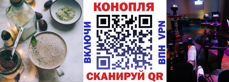 shop телеграм  где купить наркоту  Зарайск  Cannafood конопля 