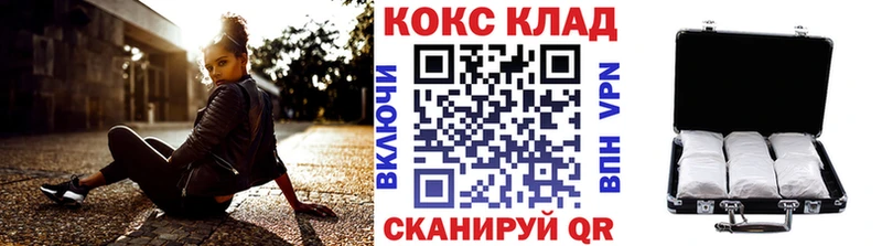 Кокаин Columbia  где продают   Зарайск 