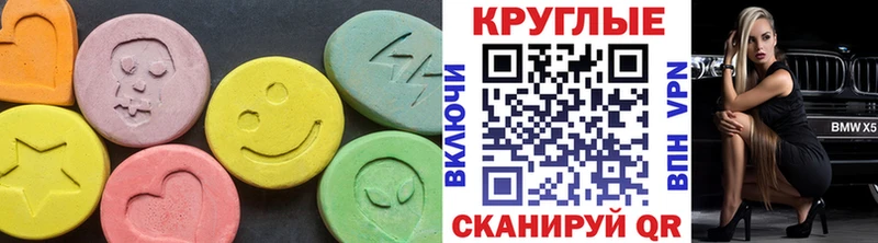 Экстази Дубай  кракен маркетплейс  Зарайск 