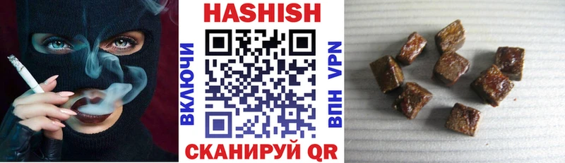 ГАШИШ хэш  наркота  ссылка на мегу ссылки  Зарайск 