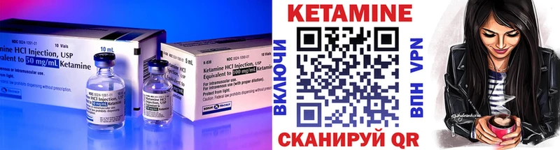Кетамин ketamine Зарайск