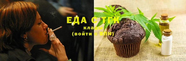 герыч Дмитровск