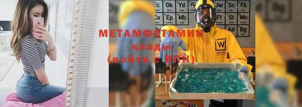 герыч Дмитровск