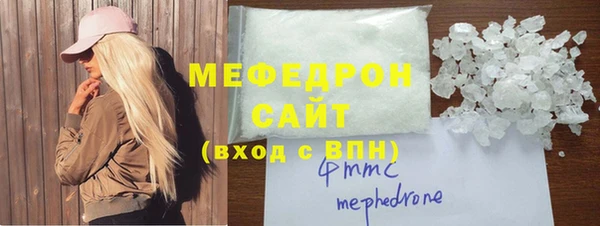 прущие грибы Гусев