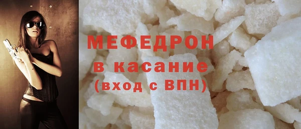 соль курить ск Гусь-Хрустальный