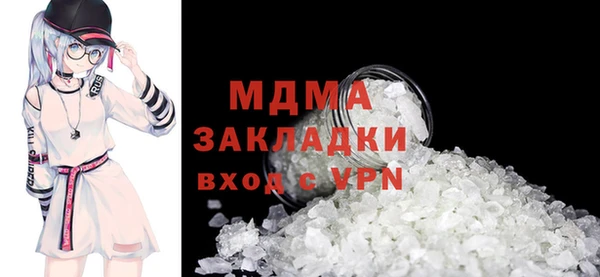 твердый Дмитров