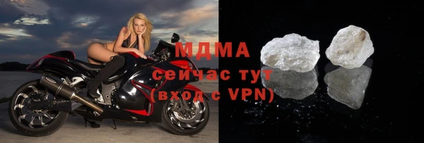 герыч Дмитровск