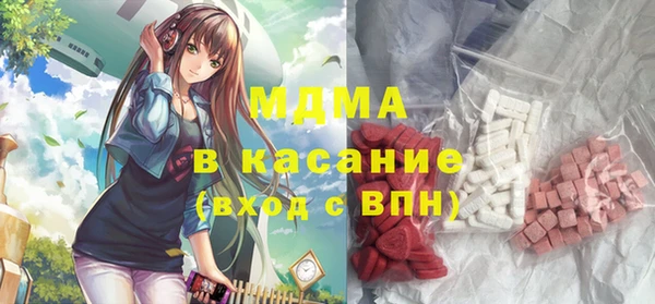 эйфоретик Гусиноозёрск