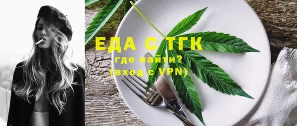 герыч Дмитровск
