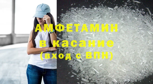 герыч Дмитровск