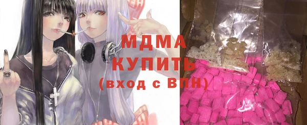 твердый Дмитров