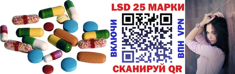ЛСД экстази кислота  что такое наркотик  Зарайск 