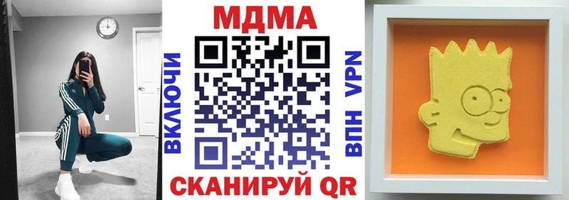 что такое   Зарайск  MDMA молли 