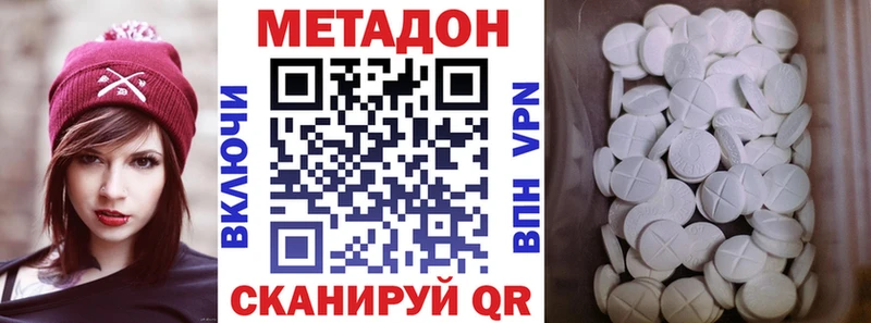 Метадон мёд  blacksprut ССЫЛКА  Зарайск 