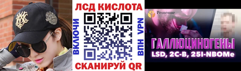 Наркотические марки 1500мкг  Зарайск 