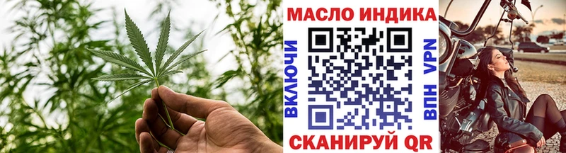 ТГК гашишное масло  Зарайск 