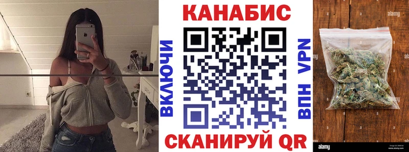 Каннабис план  Зарайск 